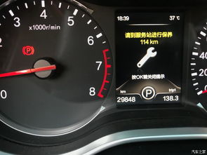 汽车保养多少公里划算